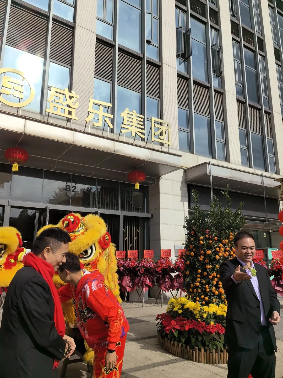 新澳门2025原材料大全