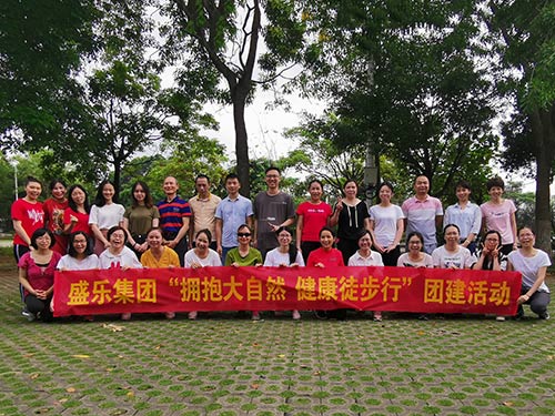 2019年总部团建活动