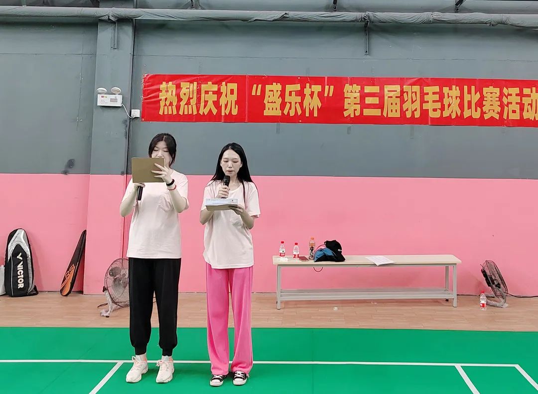 新澳门2025原材料大全