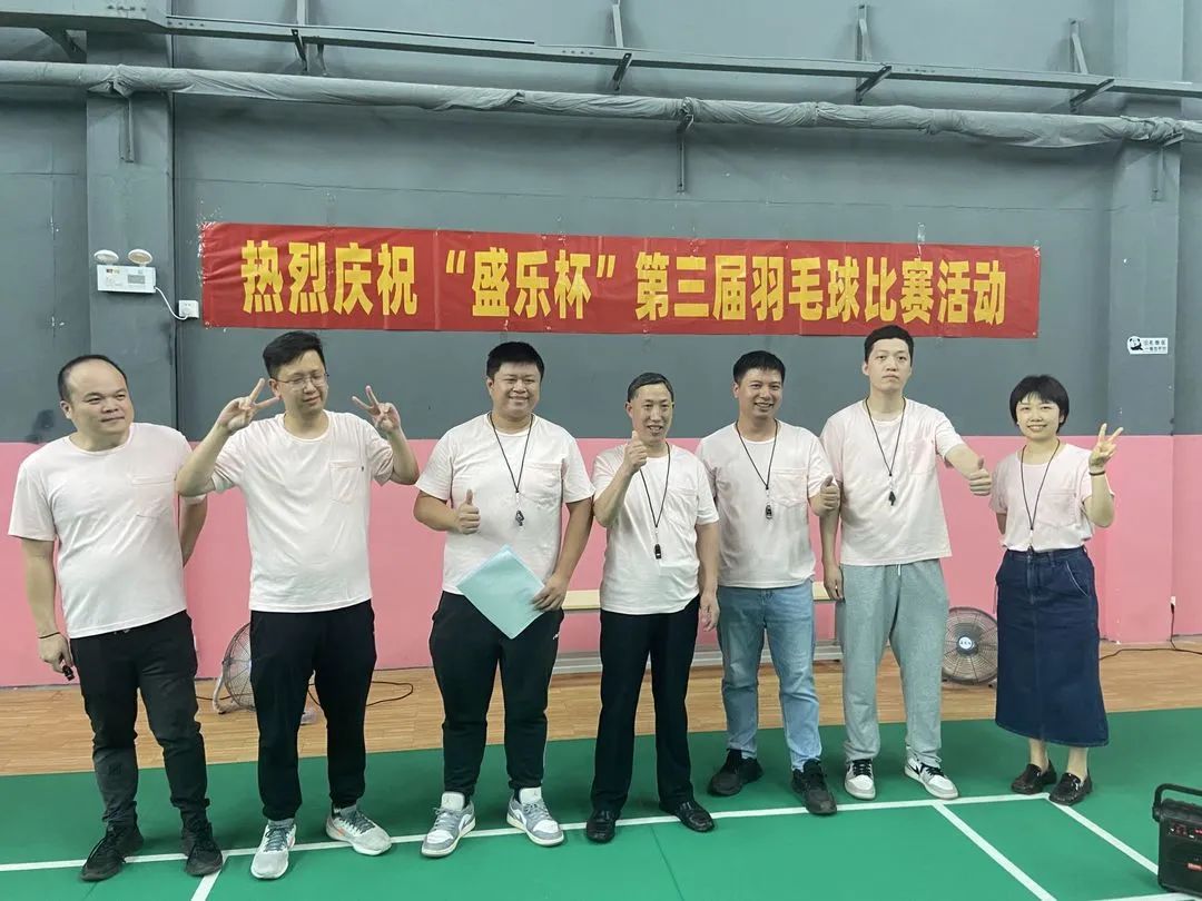 新澳门2025原材料大全