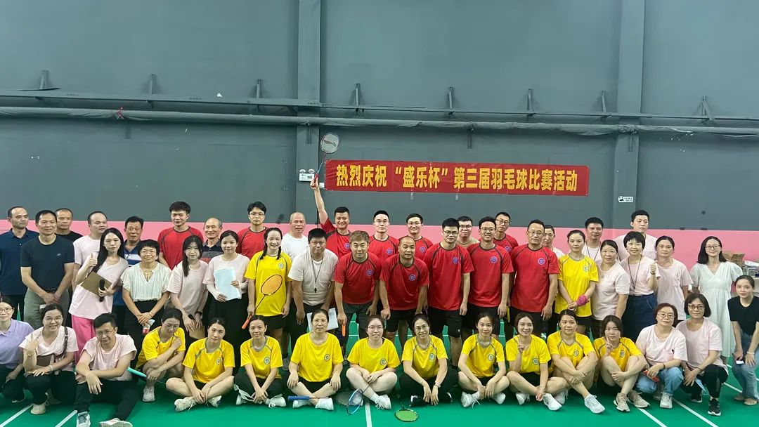 谁“羽”争锋丨“盛乐杯”第三届羽毛球比赛