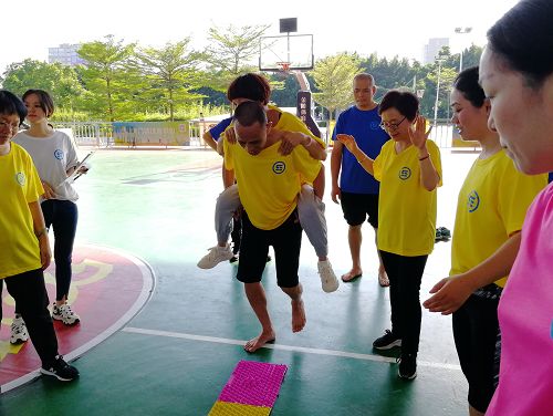 爱在路上（猪八戒背媳妇走指压板）