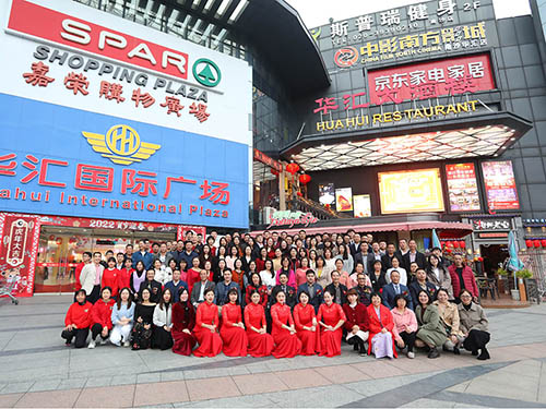 感恩2021.祝福2022| 新澳门2025原材料大全2021年度颁奖典礼暨2022年迎春晚会圆满结束！