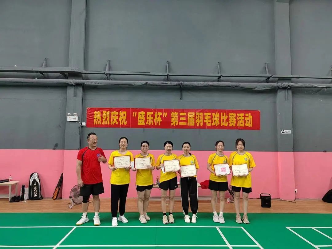 新澳门2025原材料大全