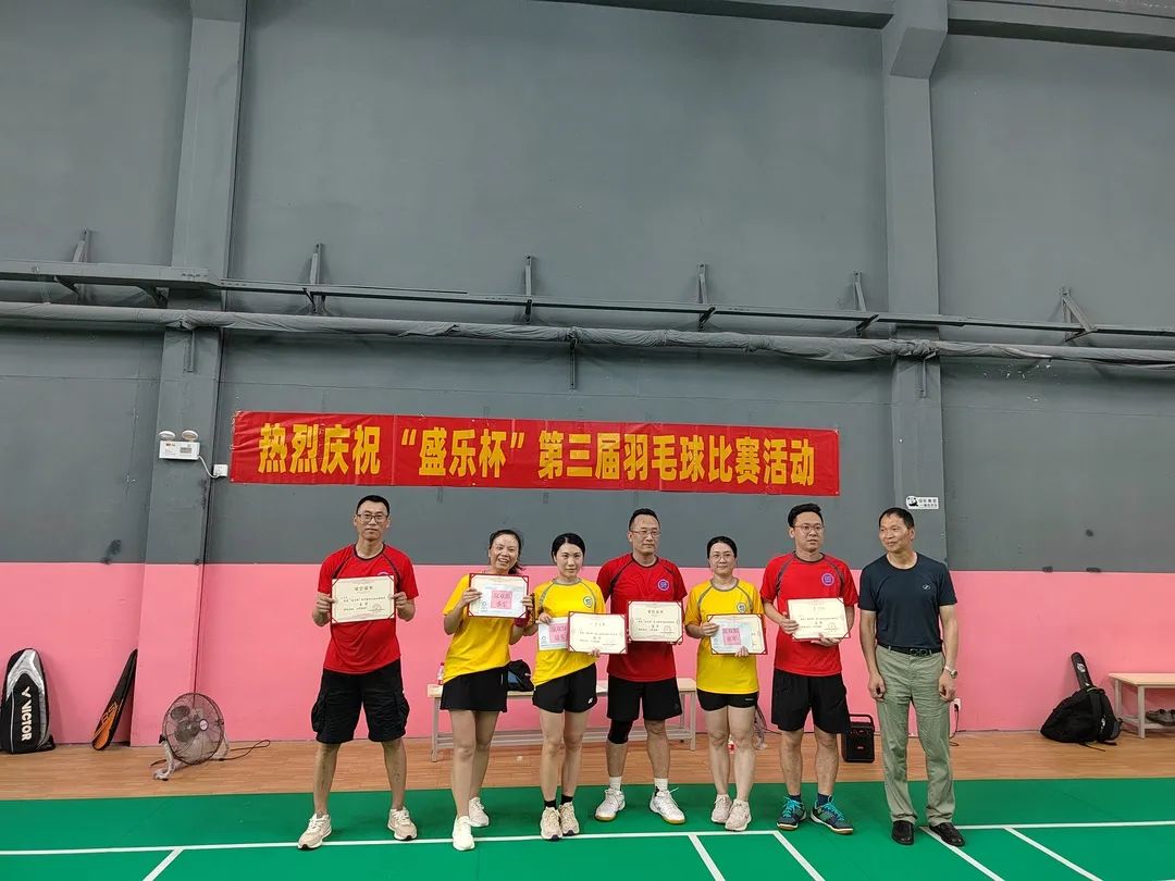 新澳门2025原材料大全