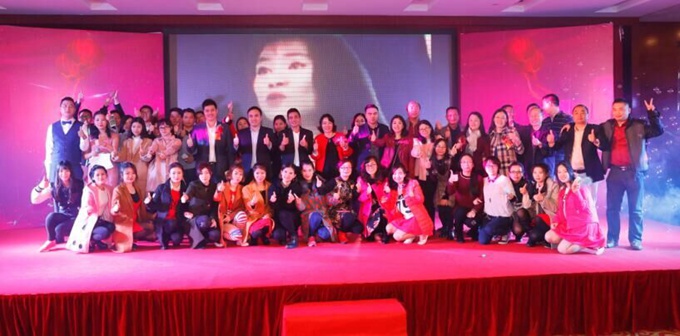 ”共创盛举，乐享繁荣“——新澳门2025原材料大全2016年年会暨颁奖盛典圆满落幕！